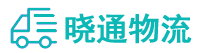 长沙到召陵区物流公司